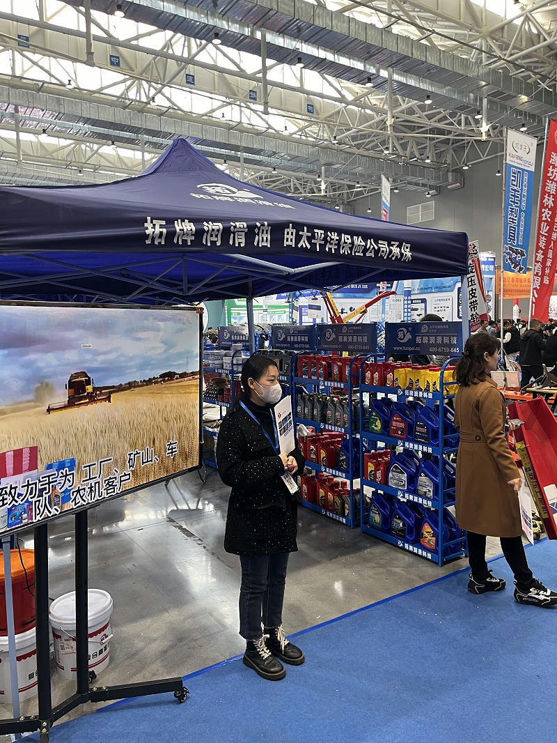驻马店农机展 驻马店农机展