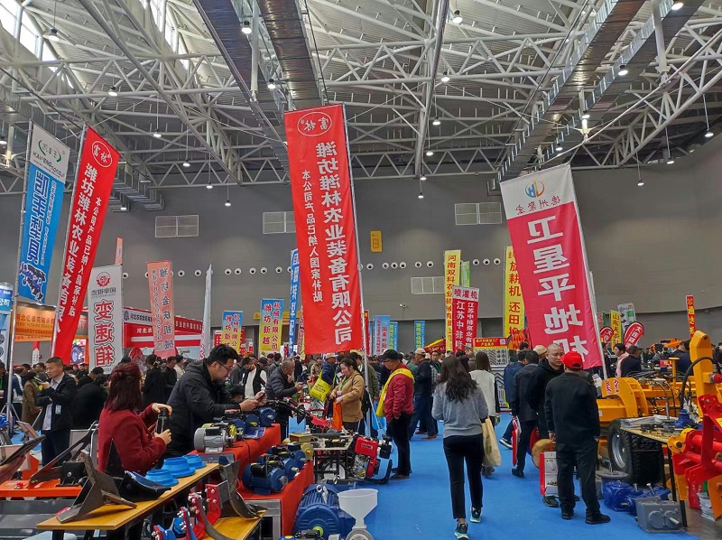 驻马店农机展 驻马店农机展