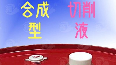 切削液品质评估多维度指南