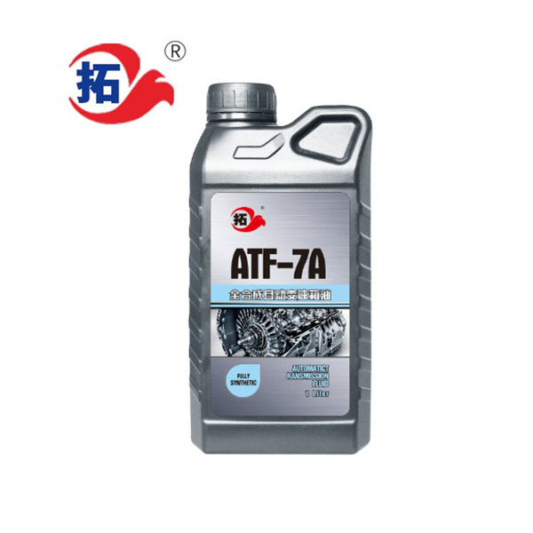 全合成自动变速箱油 ATF-7A