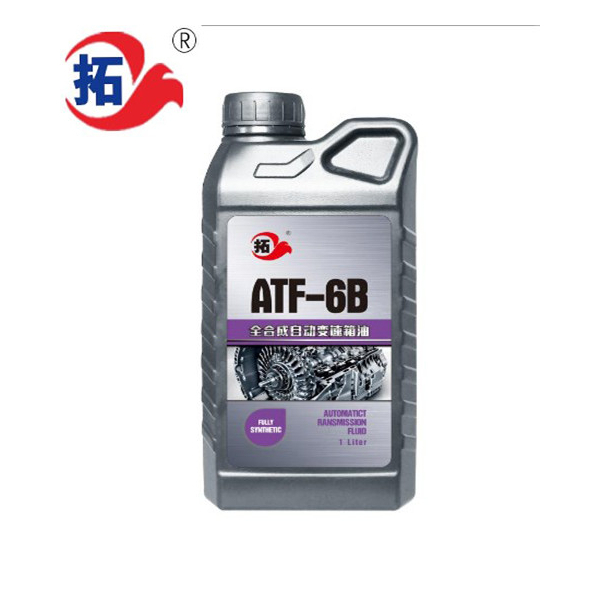 全合成自动变速箱油 ATF-6B