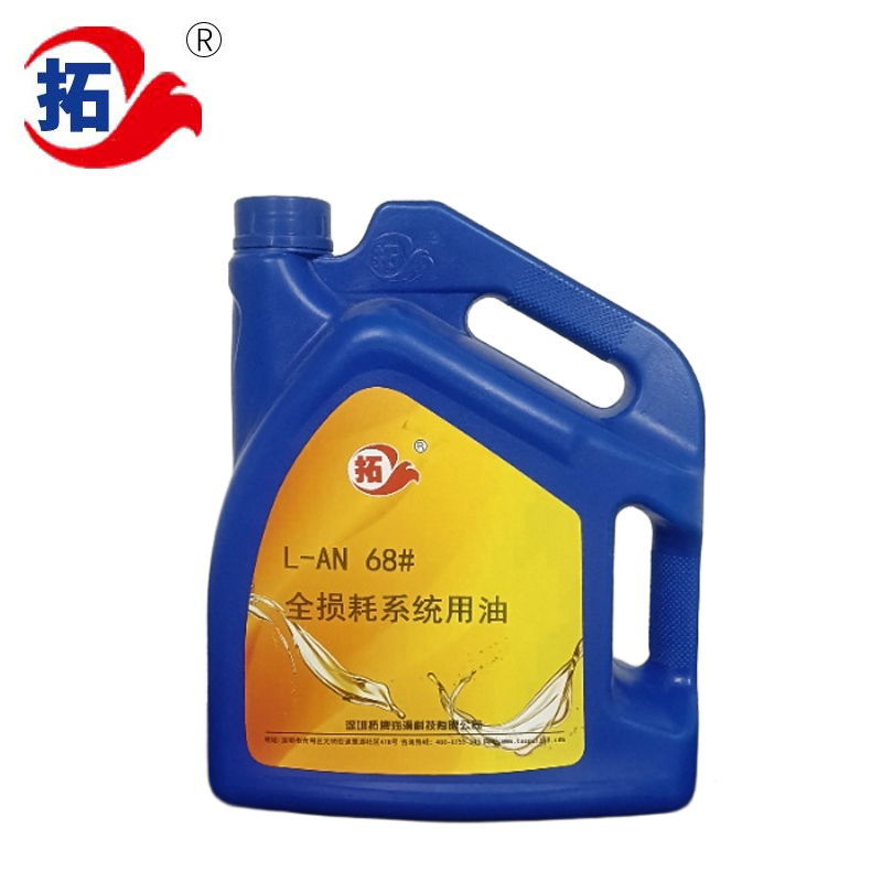 全损耗系统用油 4L