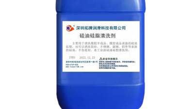 油污清洗剂属于危险品吗？