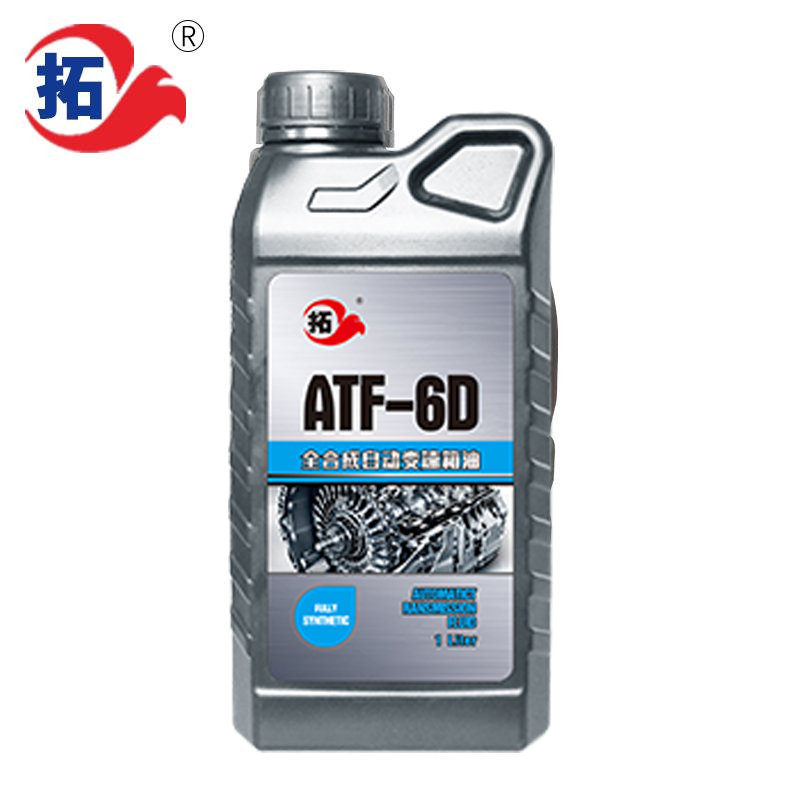 全合成自动变速箱油 ATF-6D