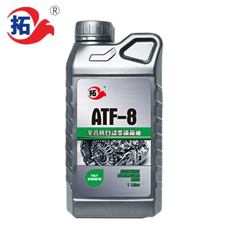 全合成自动变速箱油 ATF-8