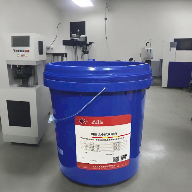 线切割液 线切割液
