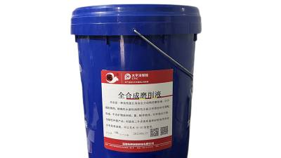 高速磨削时的油雾产生原因