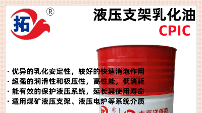 风电齿轮加工要用什么金属加工液？