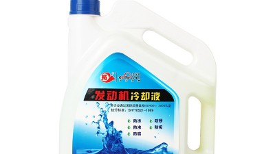 纵览工程机械设备用油5之冷却液