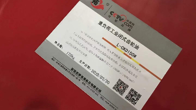 润滑油黏度选择就高还是就低？