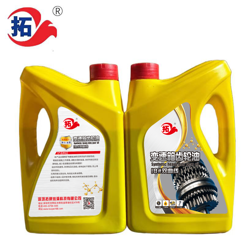 变速箱齿轮油 变速箱齿轮油